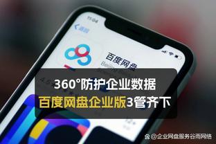 孙兴慜：为热刺表现感到骄傲，战平曼城这1分会给我们带来很多